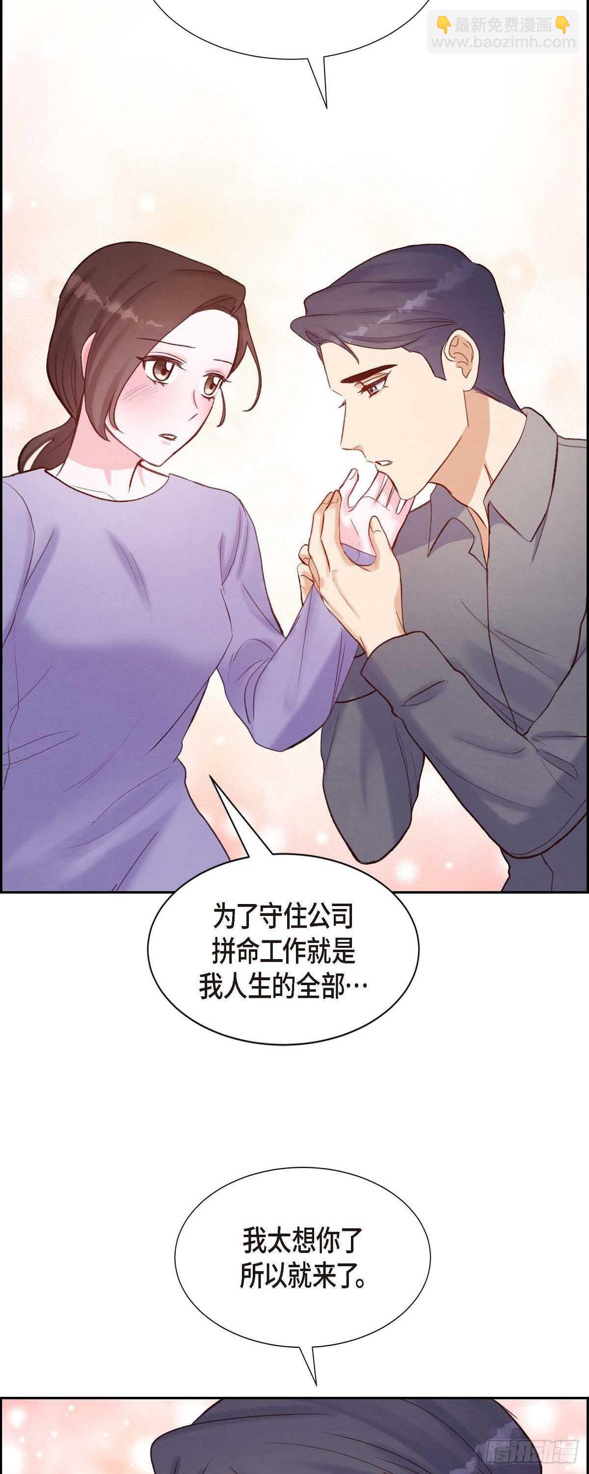 第12话 考虑-第12话