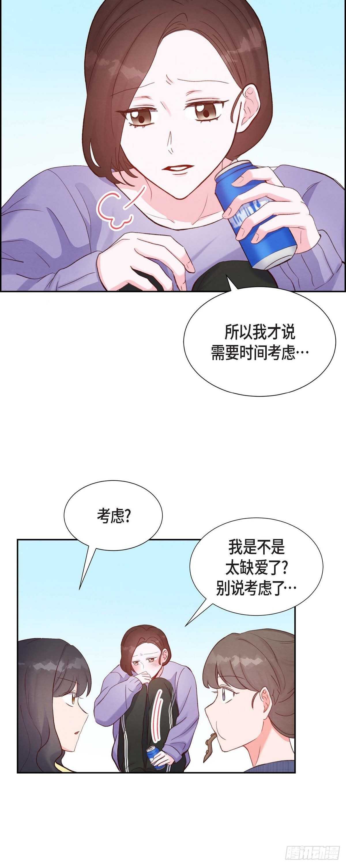 第12话 考虑-第12话