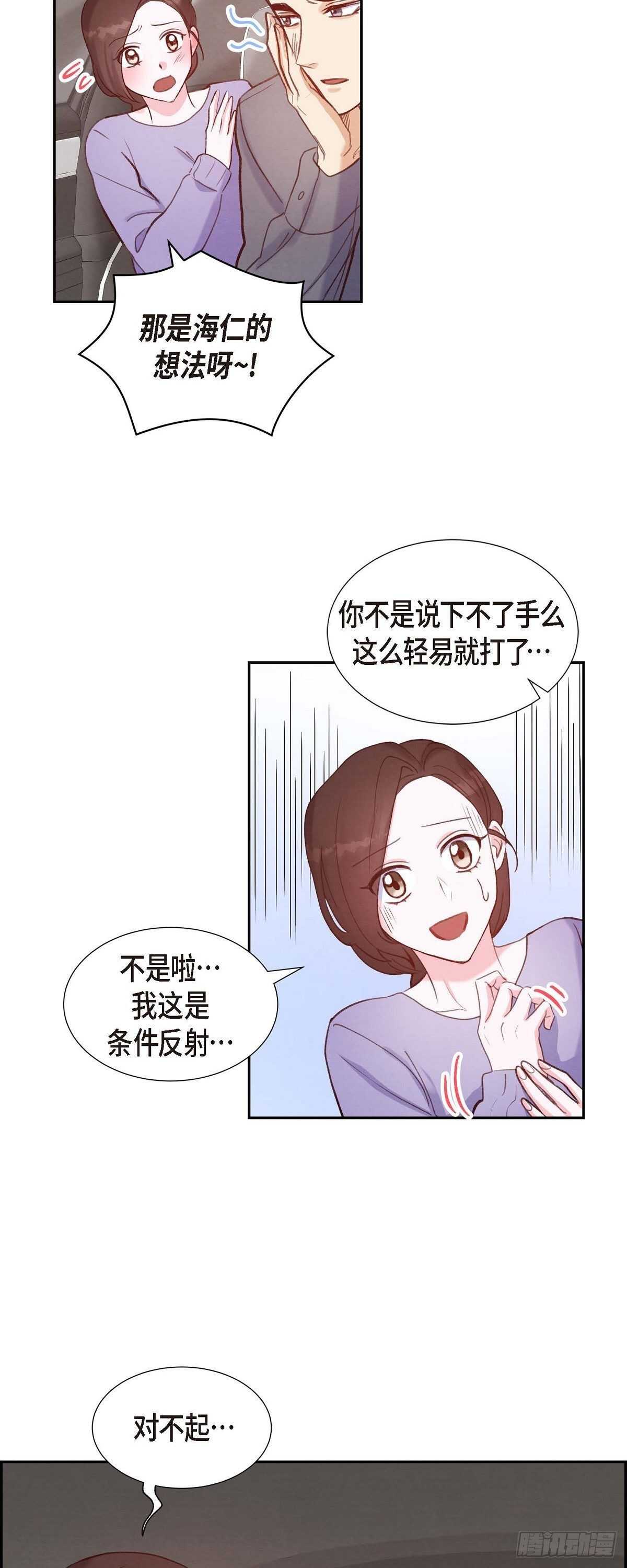 第12话 考虑-第12话