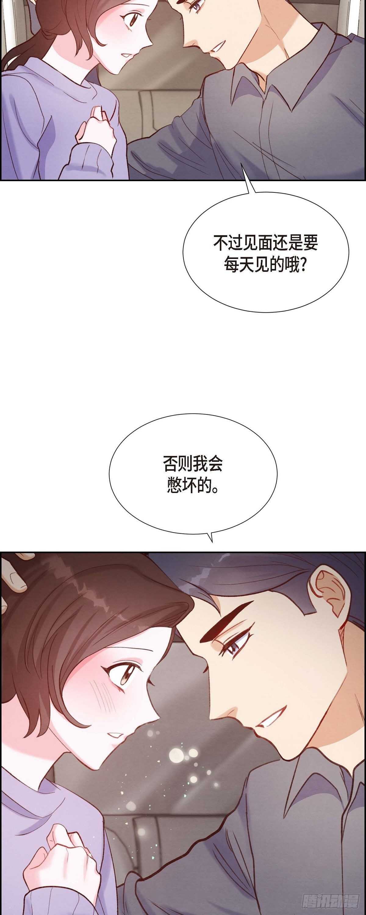 第12话 考虑-第12话
