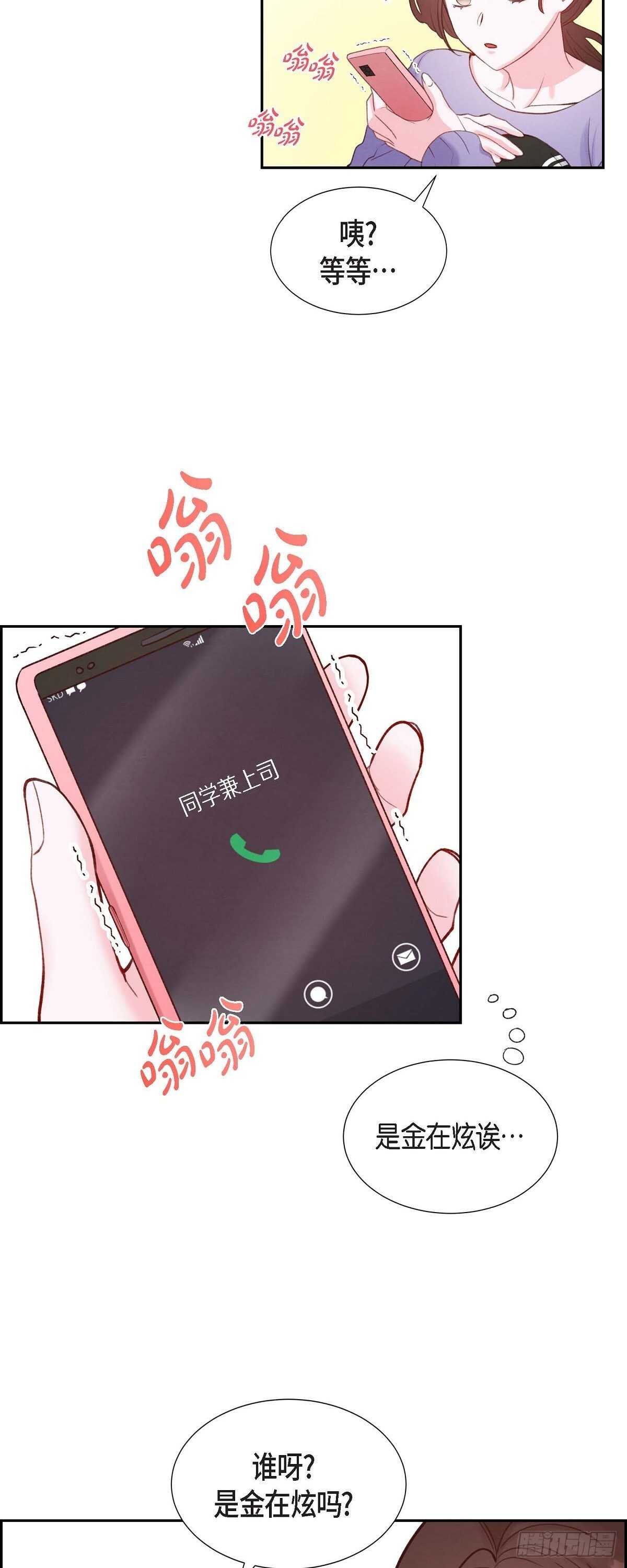 第12话 考虑-第12话
