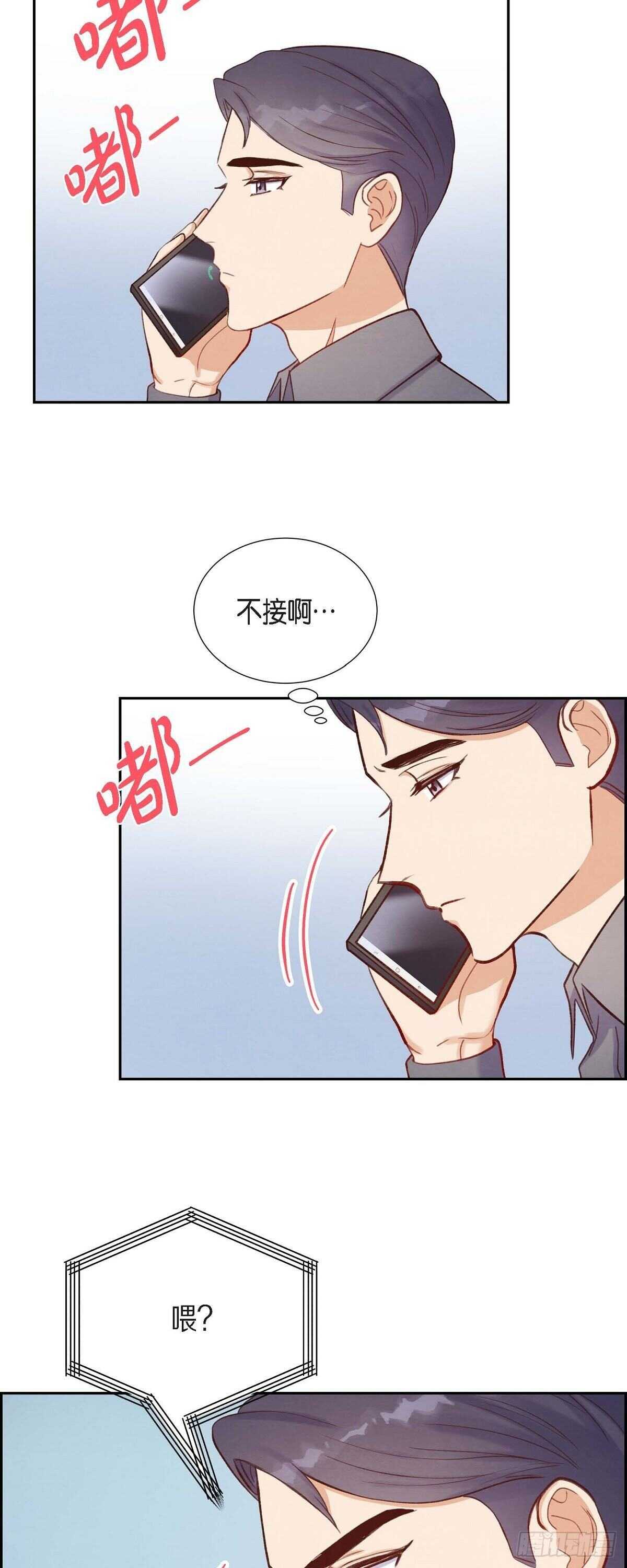 第12话 考虑-第12话