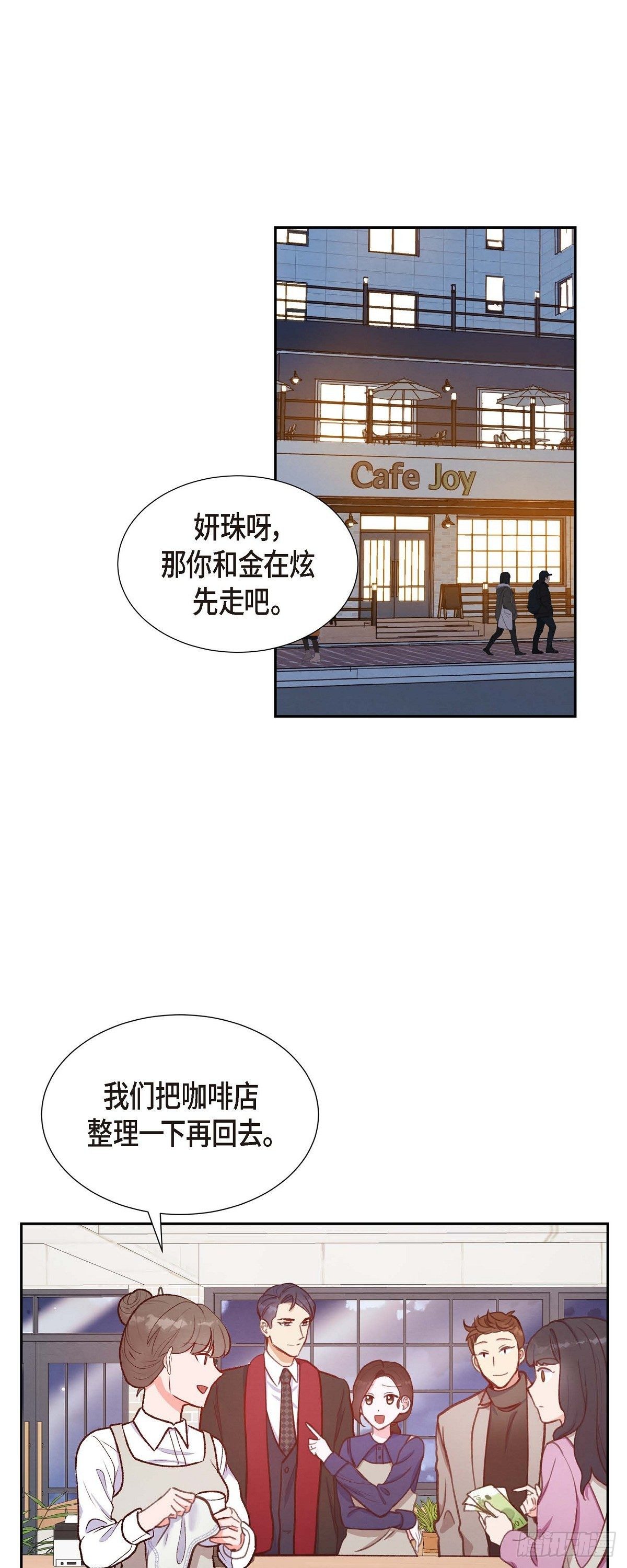第14话 夜店-第14话
