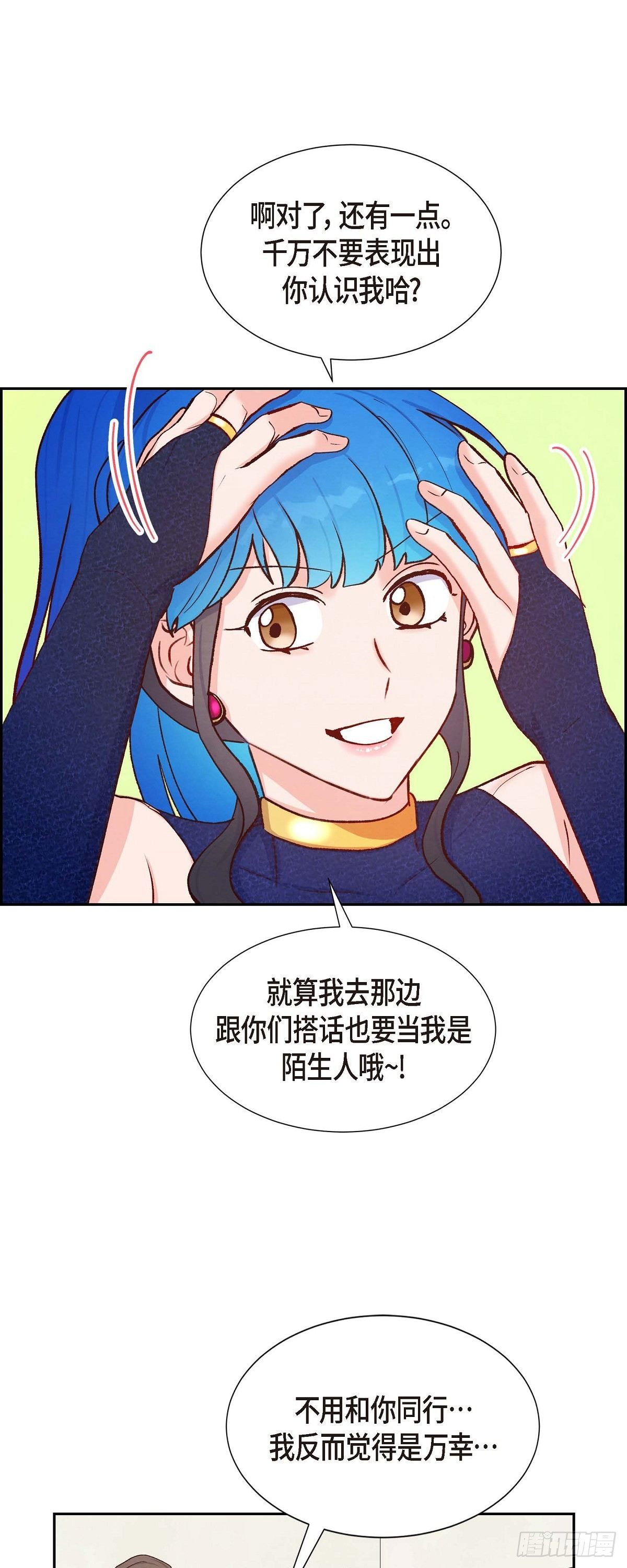 第14话 夜店-第14话
