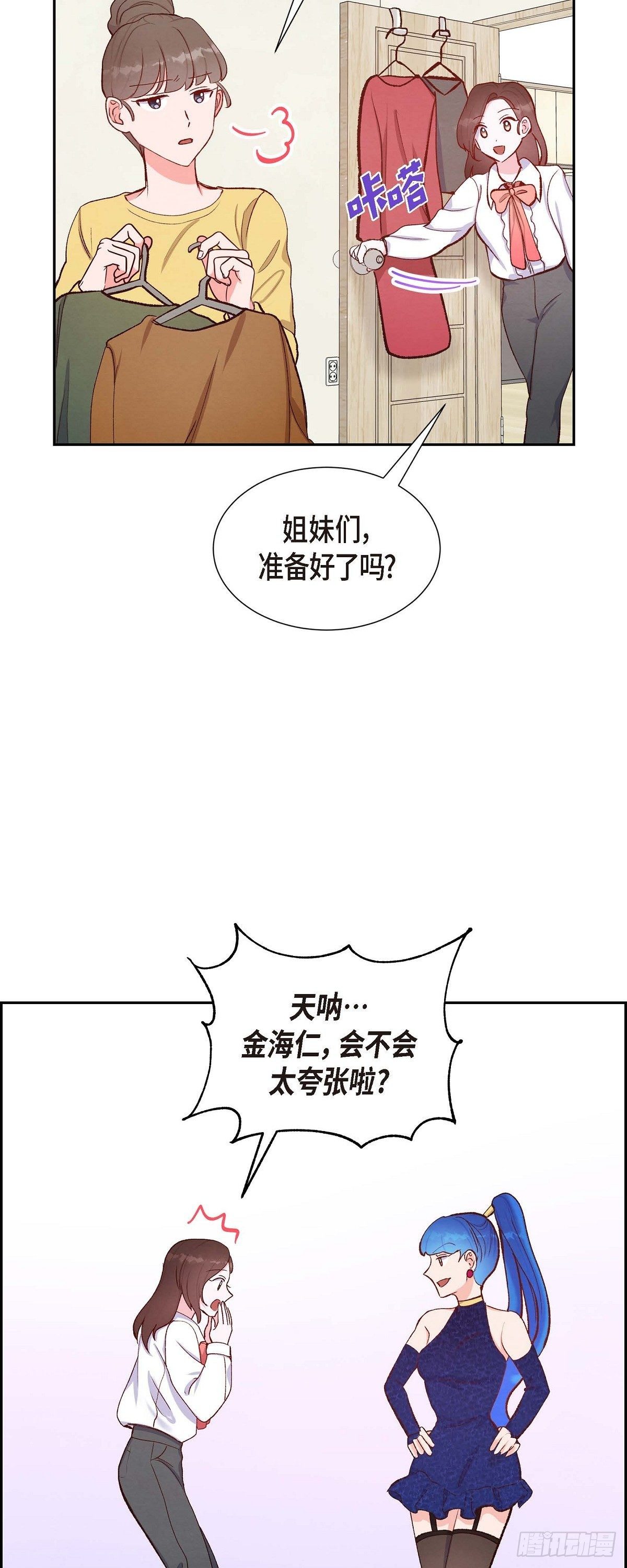 第14话 夜店-第14话