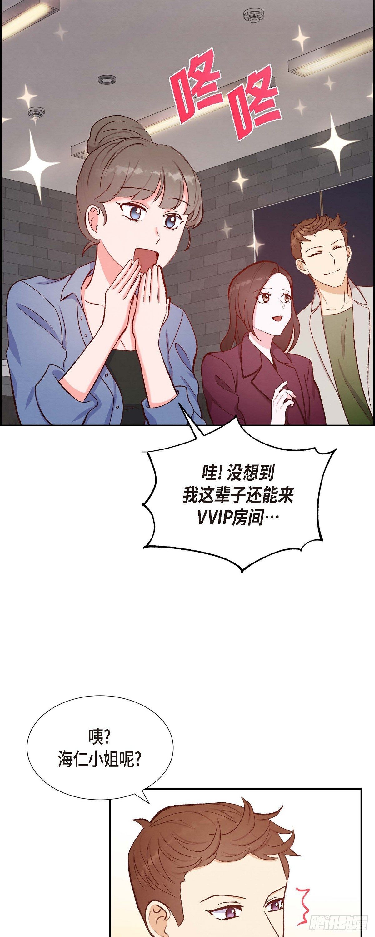 第14话 夜店-第14话