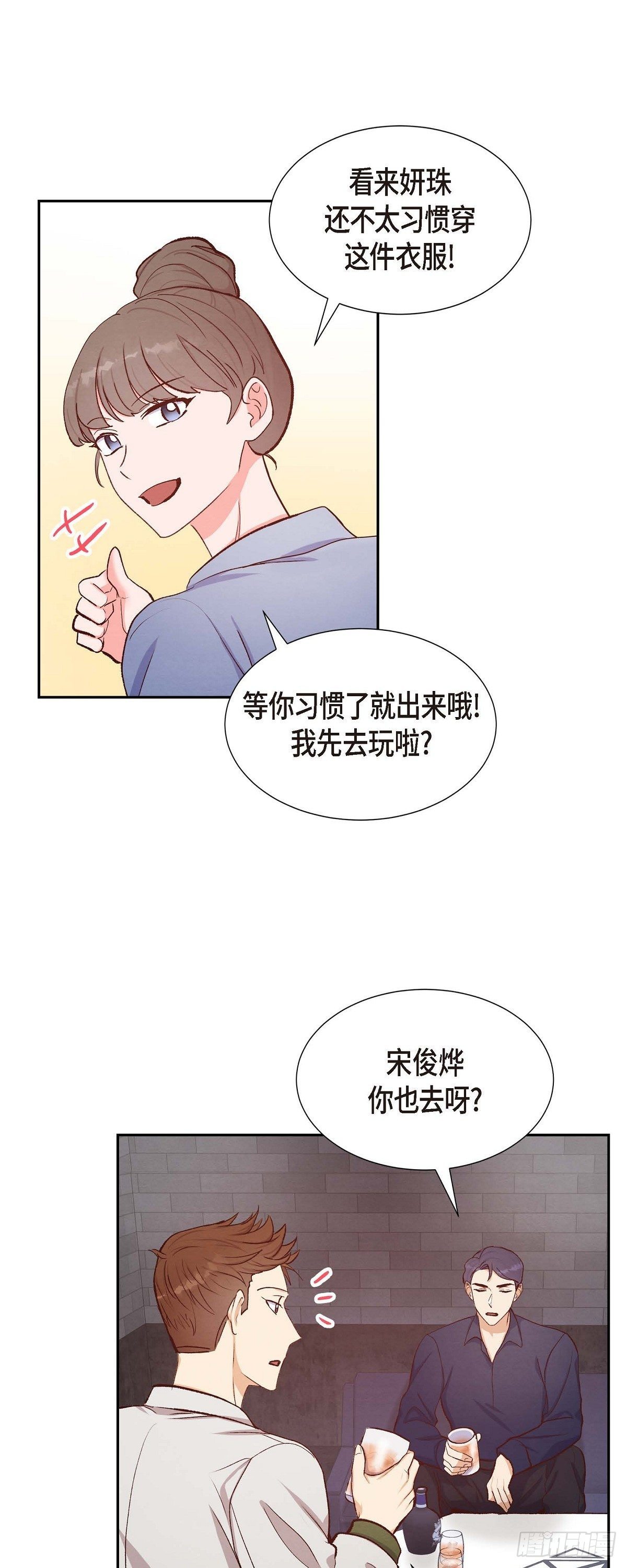 第14话 夜店-第14话