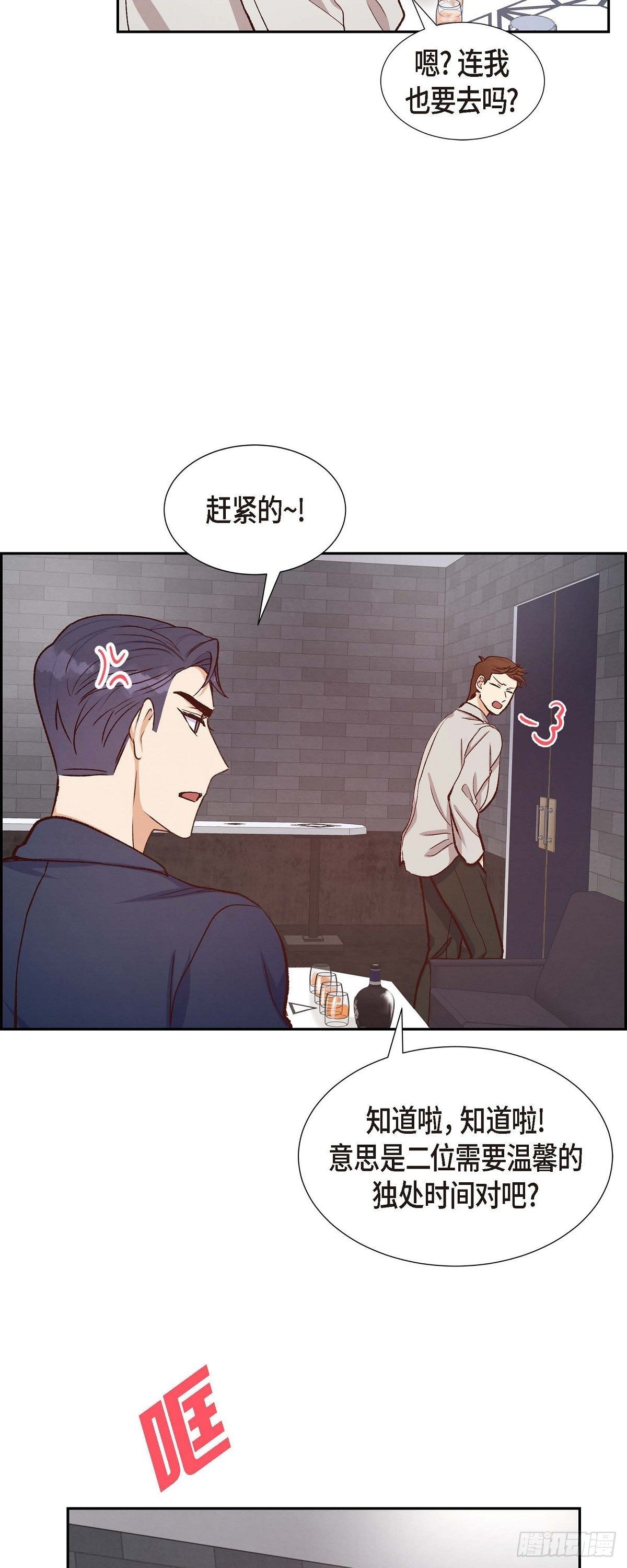 第14话 夜店-第14话