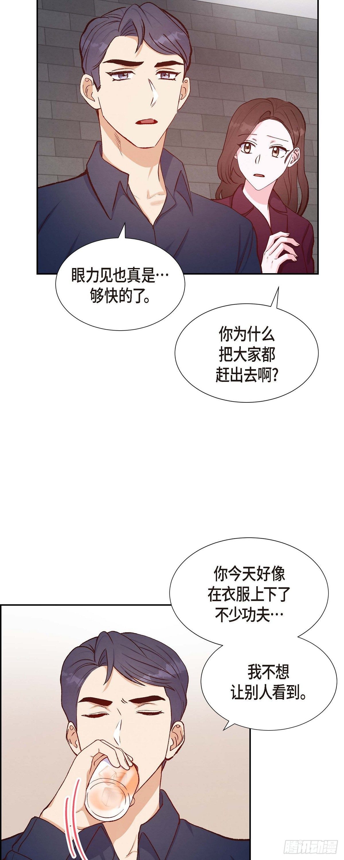 第14话 夜店-第14话