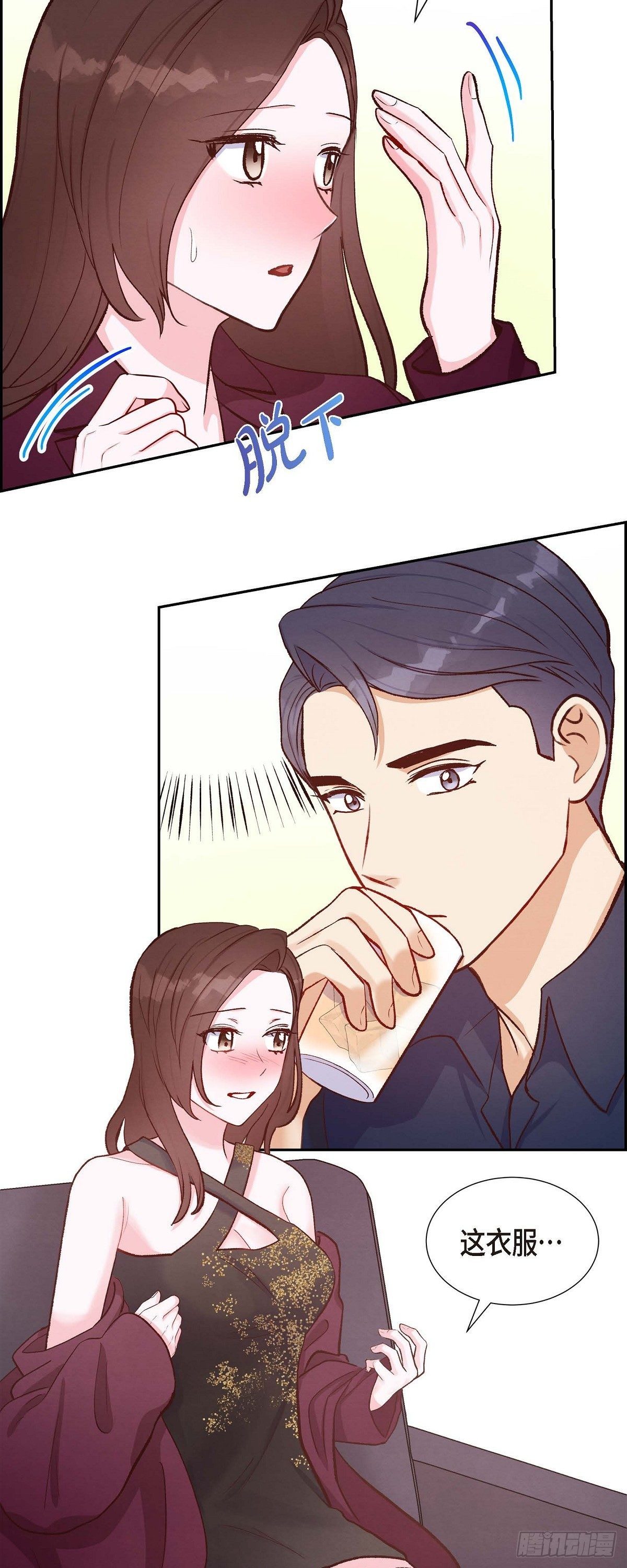 第14话 夜店-第14话