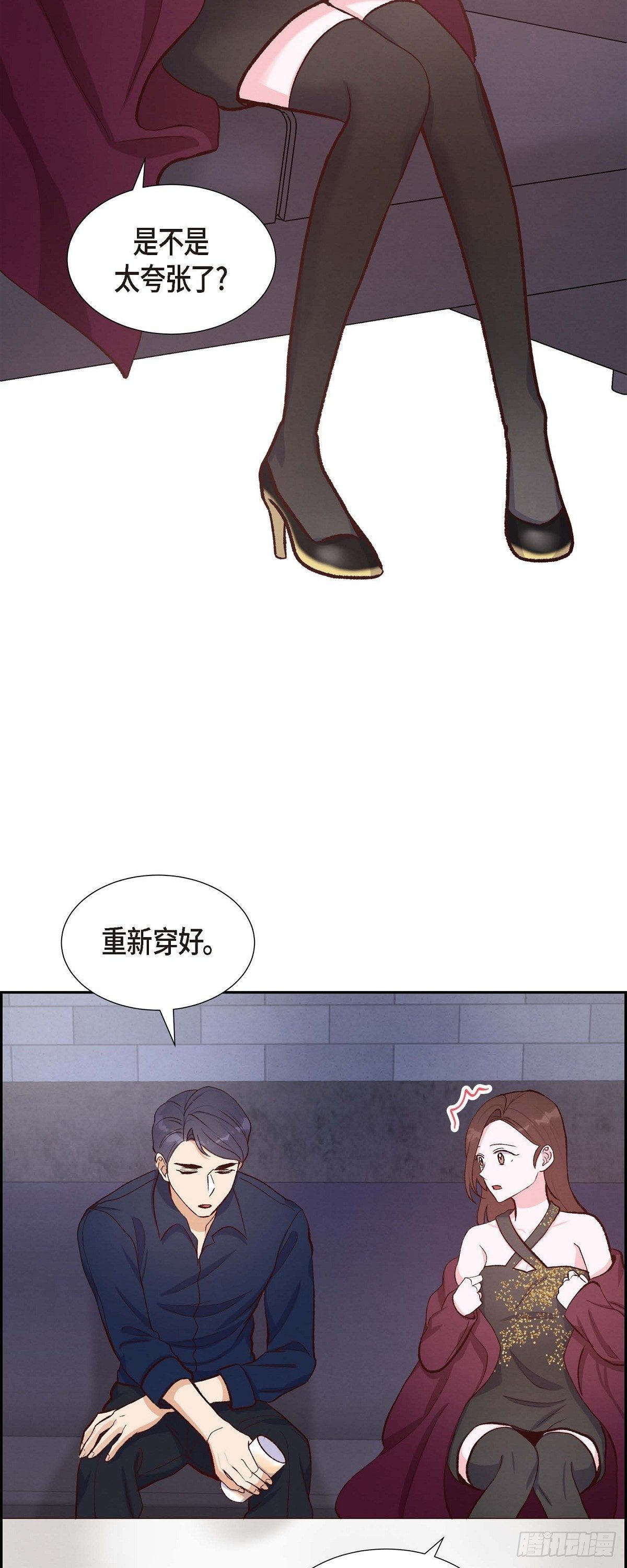第14话 夜店-第14话