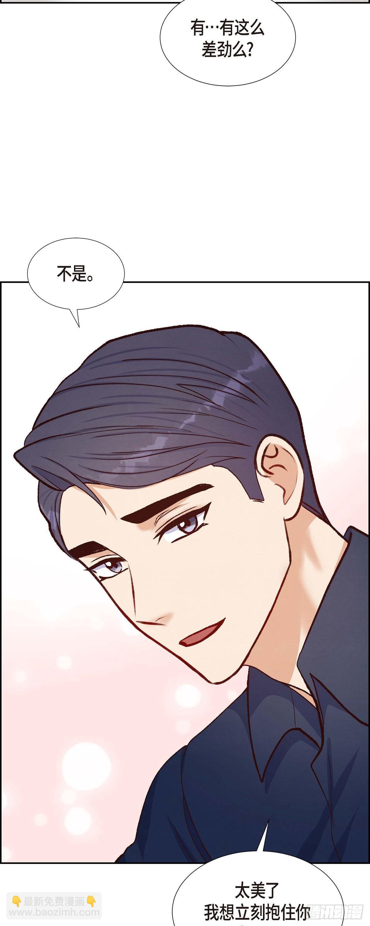 第14话 夜店-第14话