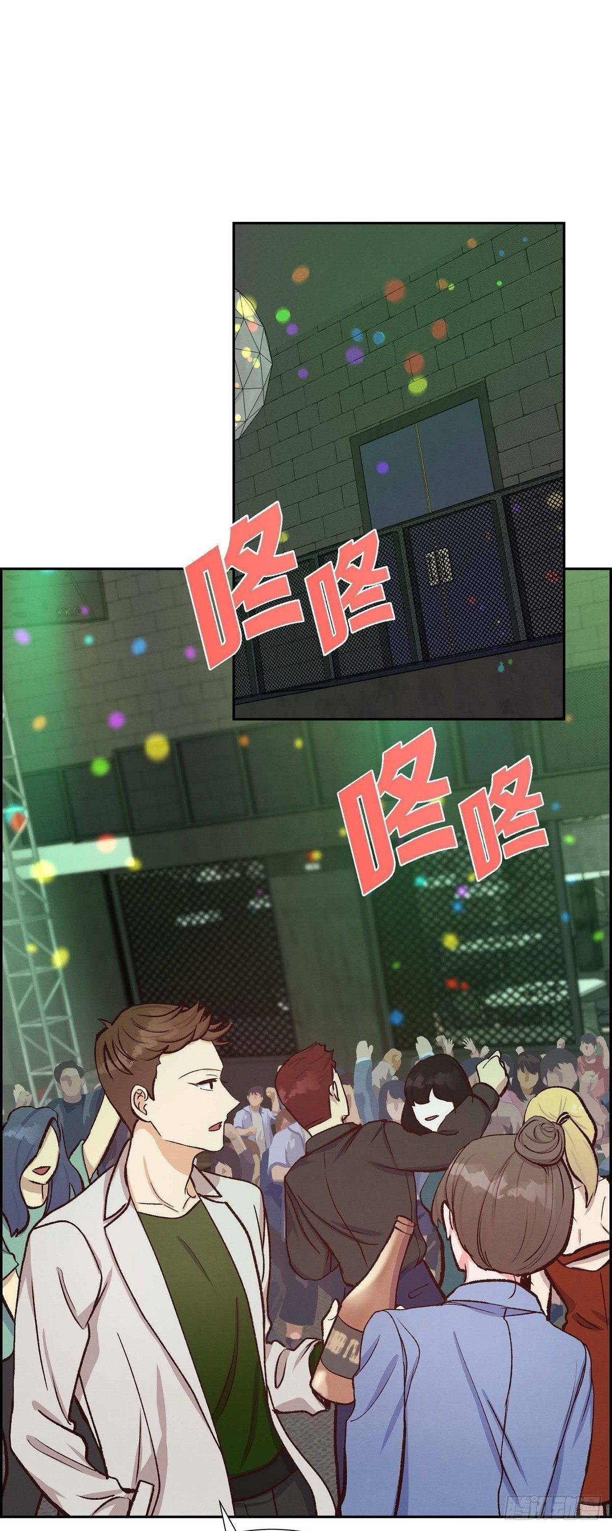 第14话 夜店-第14话