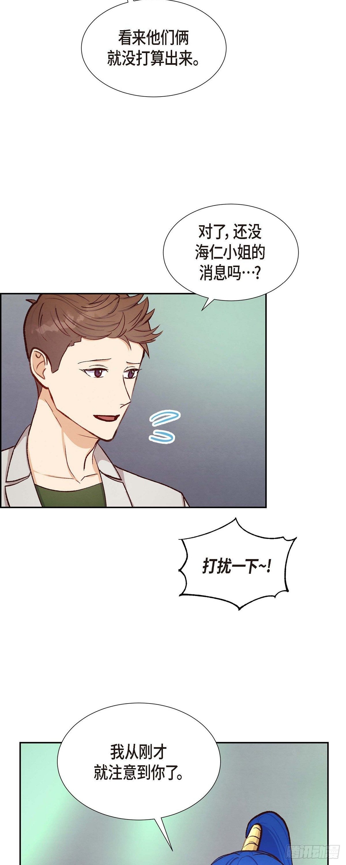 第14话 夜店-第14话