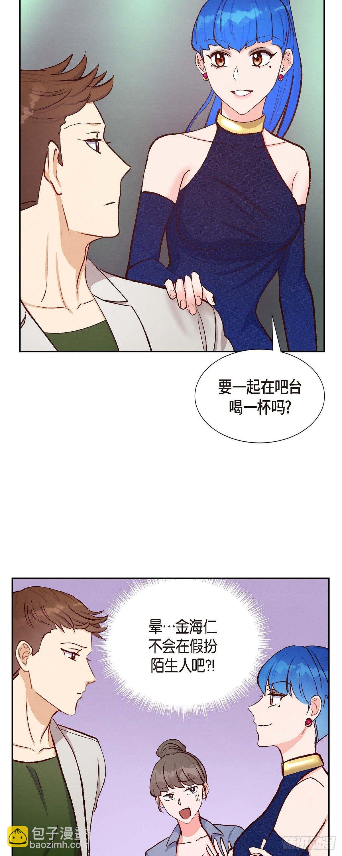 第14话 夜店-第14话