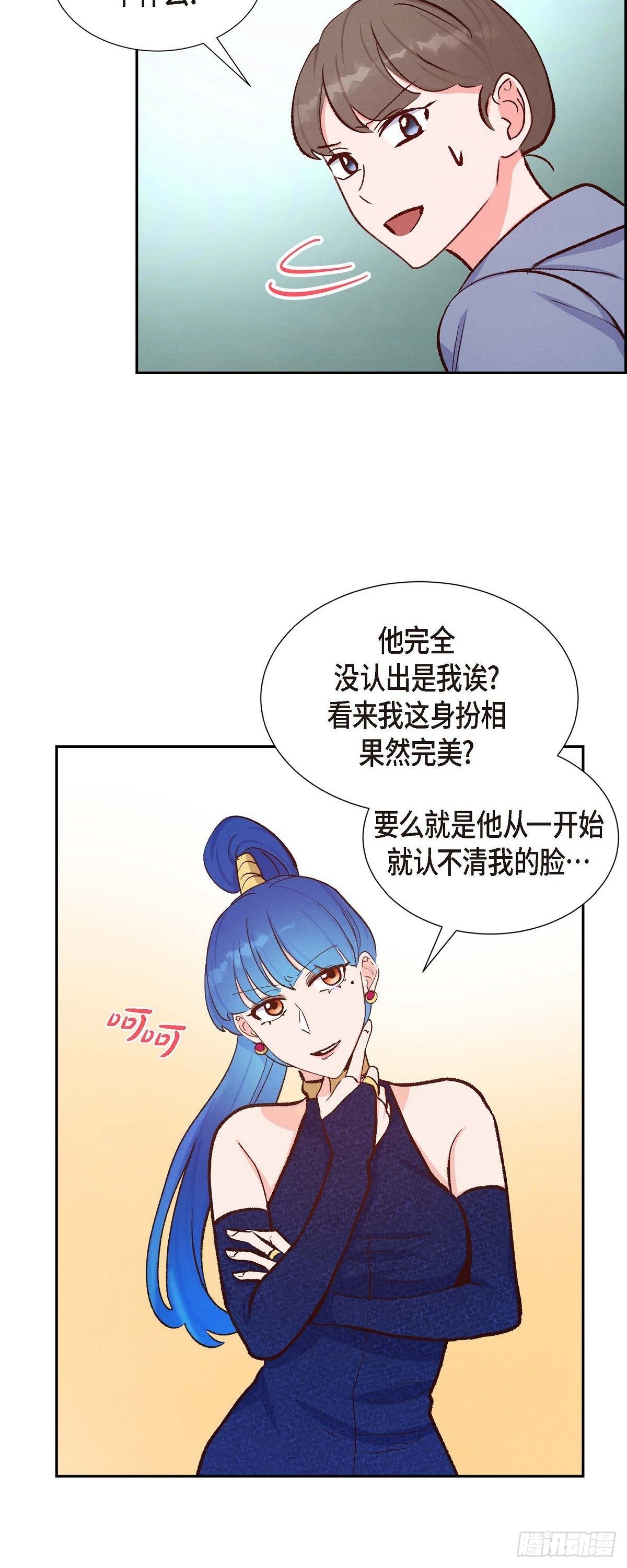 第14话 夜店-第14话