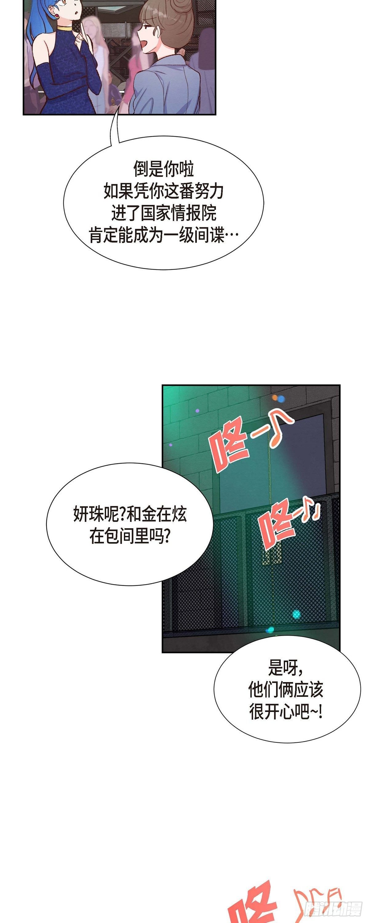 第14话 夜店-第14话