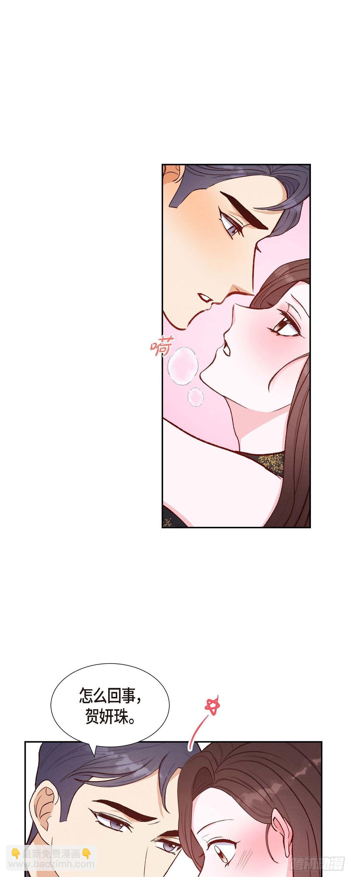 第14话 夜店-第14话