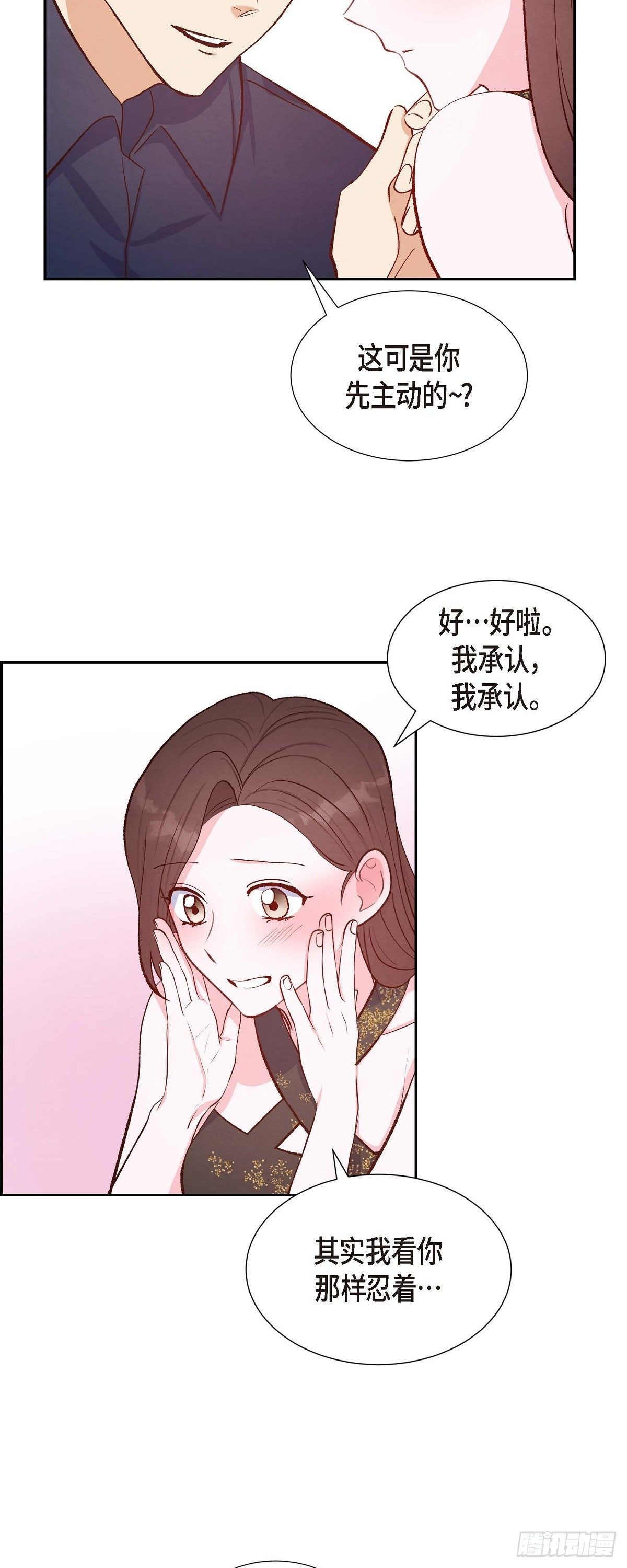 第14话 夜店-第14话