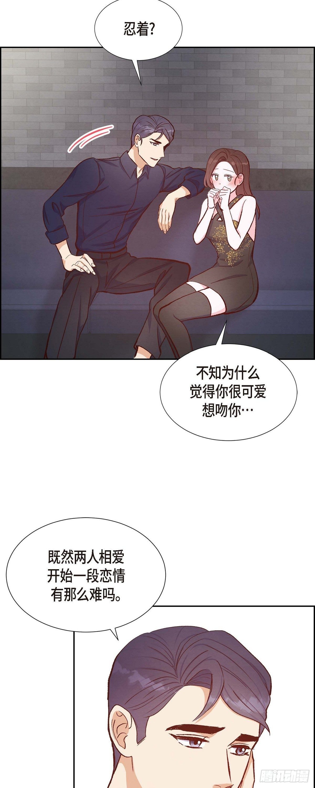 第14话 夜店-第14话