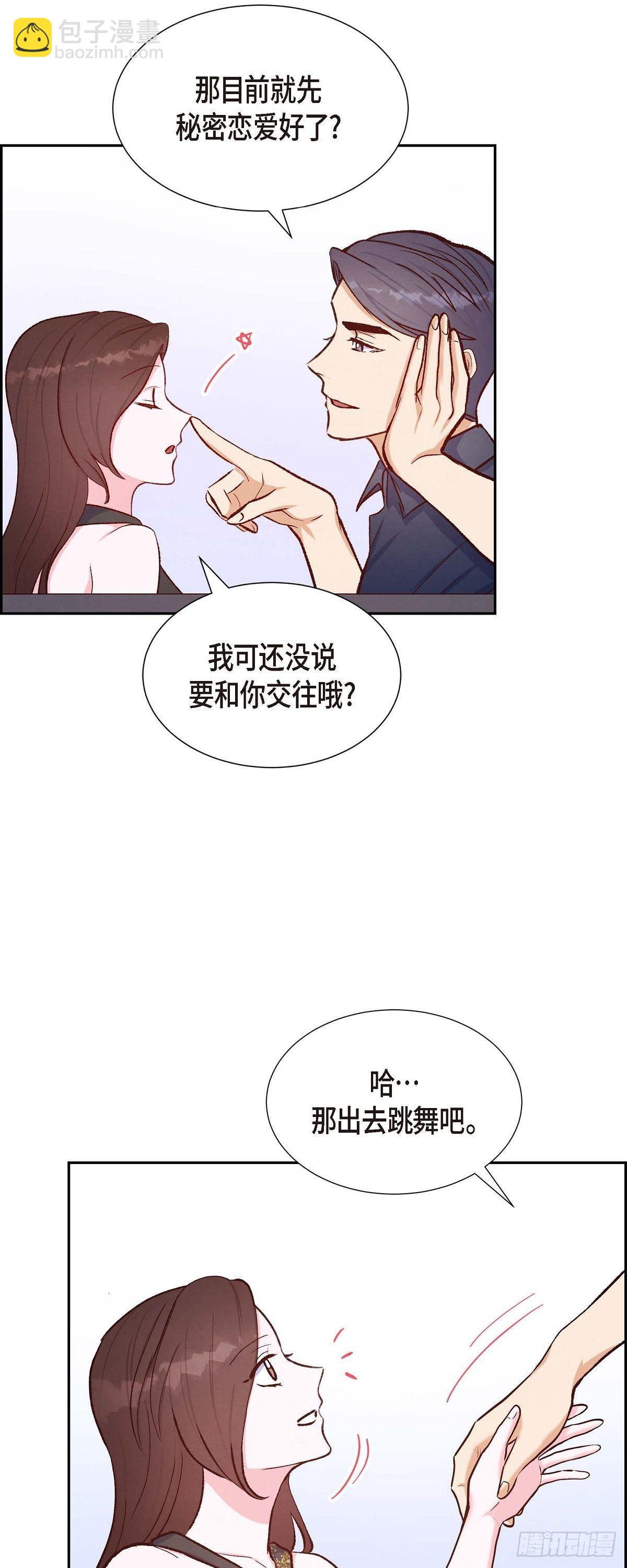 第14话 夜店-第14话
