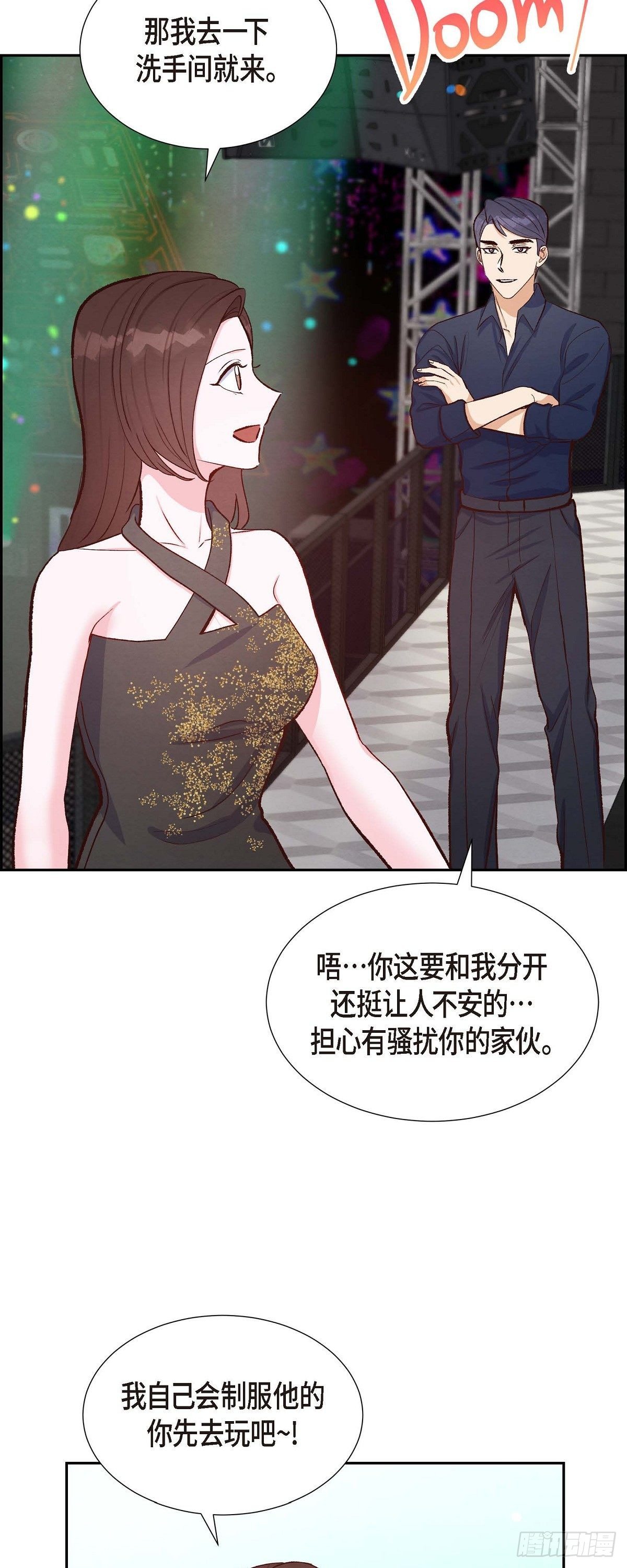 第14话 夜店-第14话