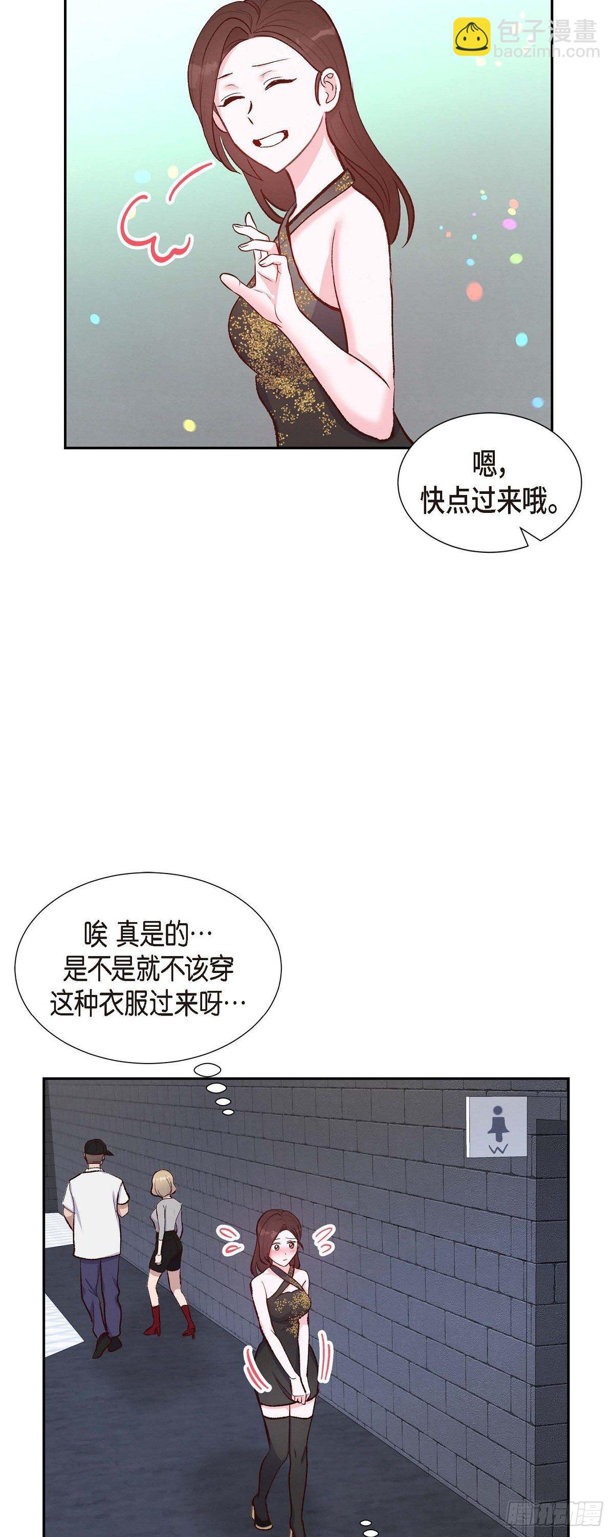 第14话 夜店-第14话