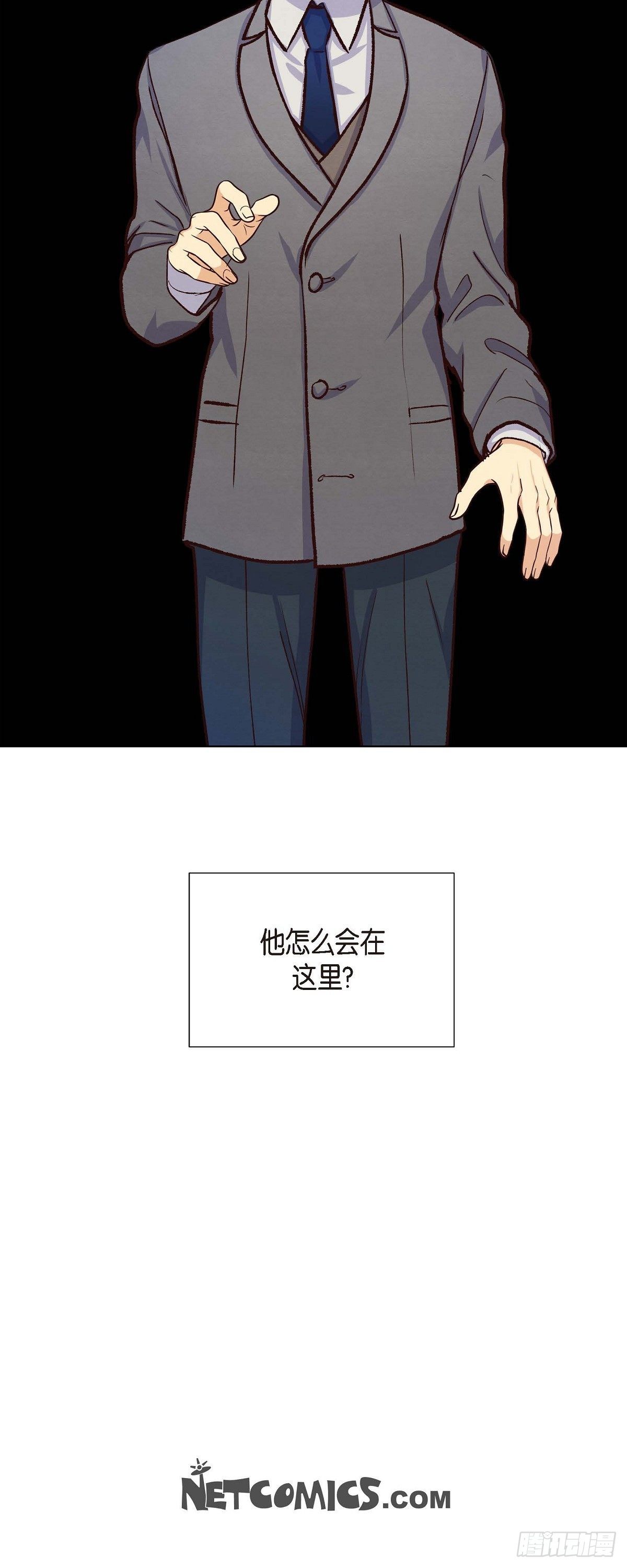第14话 夜店-第14话