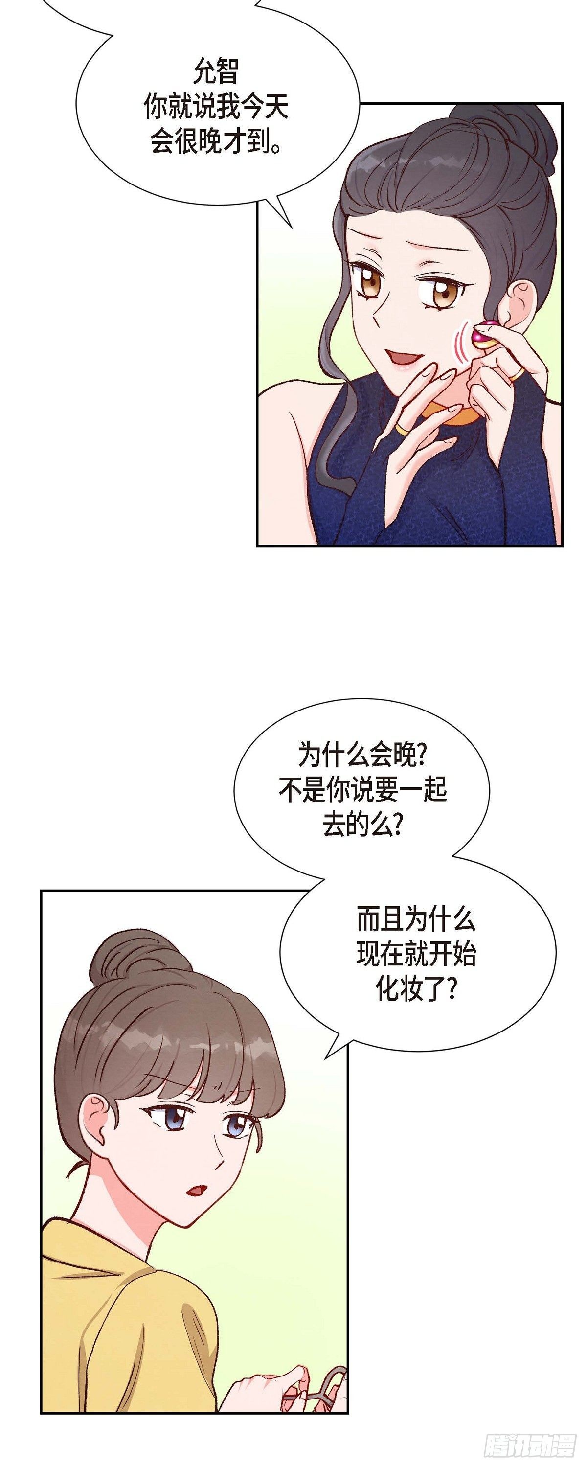 第14话 夜店-第14话
