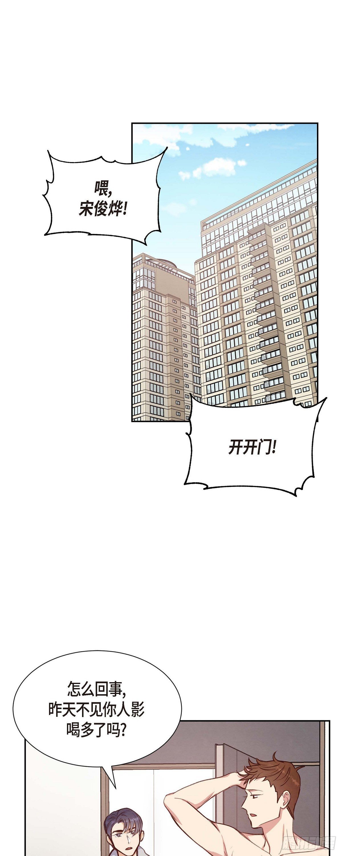 第16话 同学会-第16话