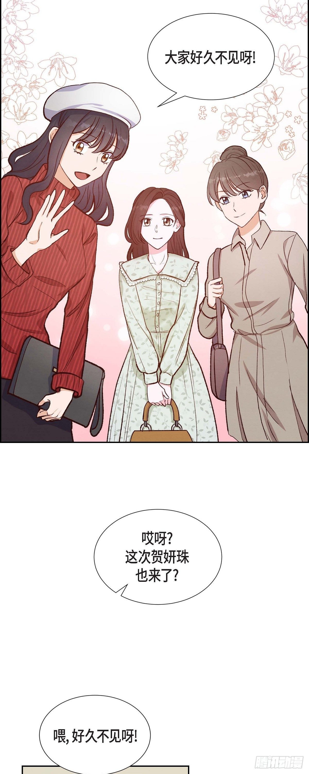 第16话 同学会-第16话