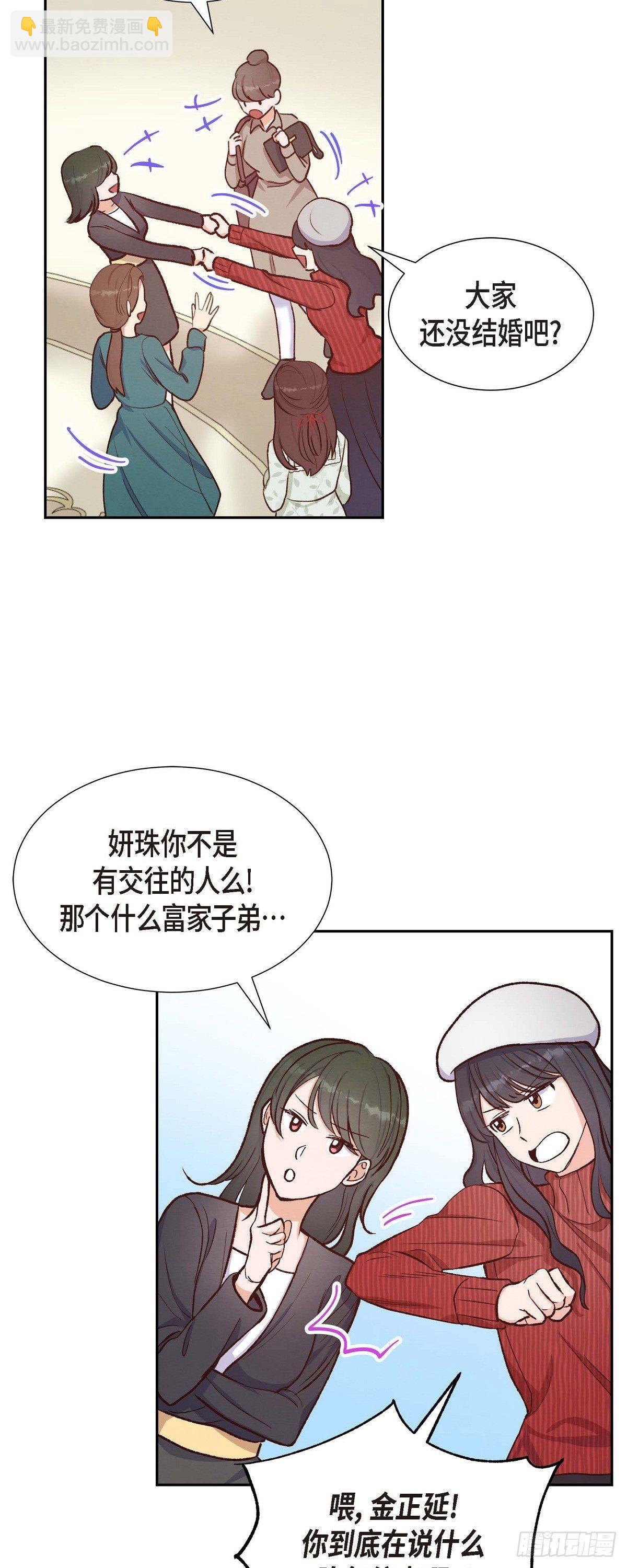 第16话 同学会-第16话