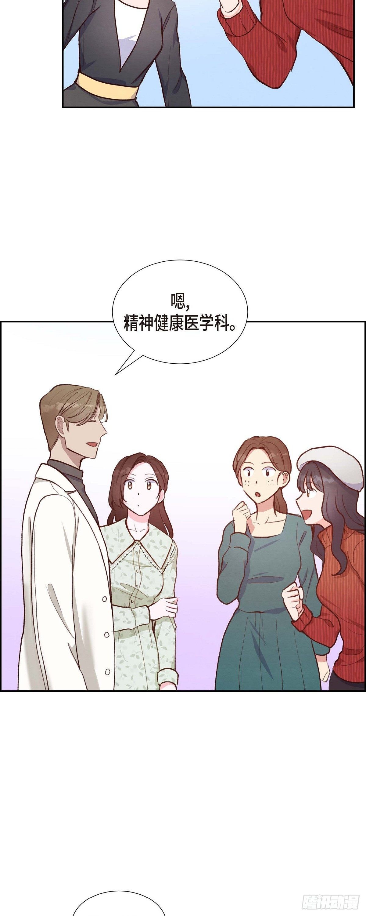 第16话 同学会-第16话