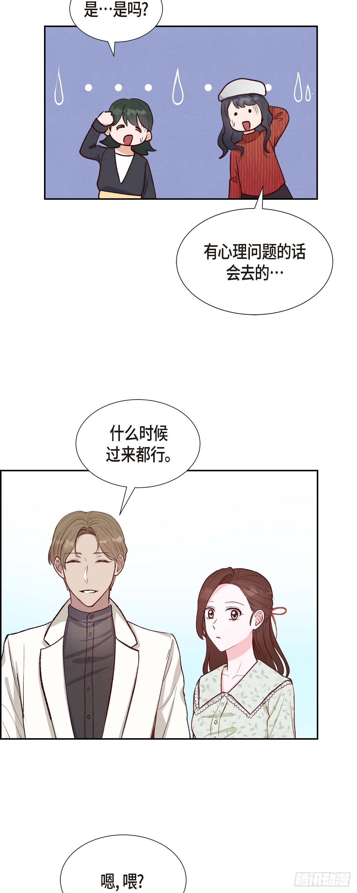 第16话 同学会-第16话
