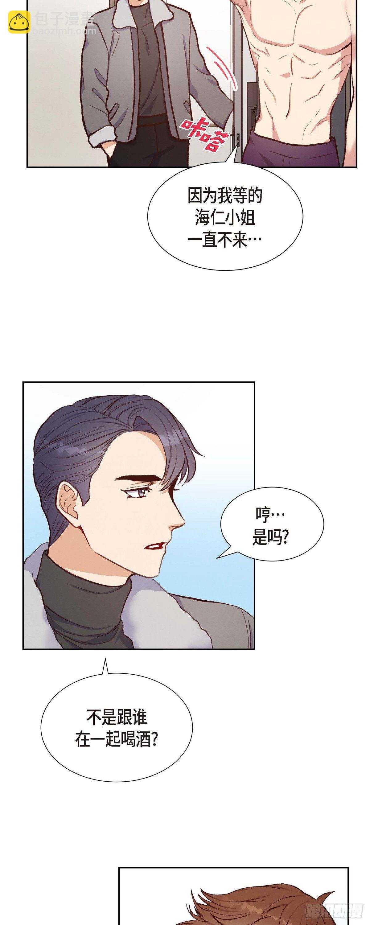 第16话 同学会-第16话