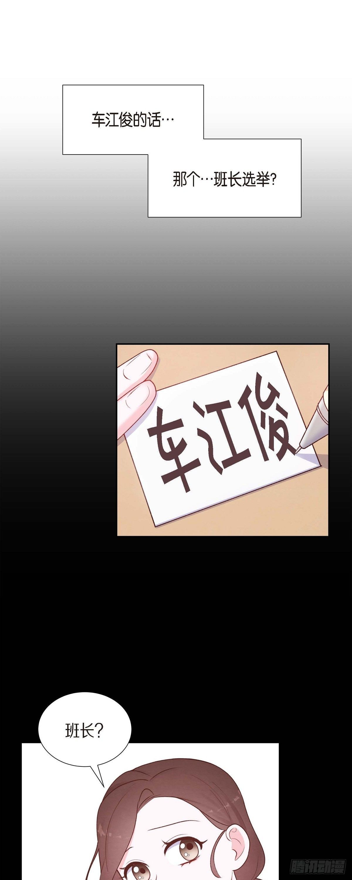 第16话 同学会-第16话