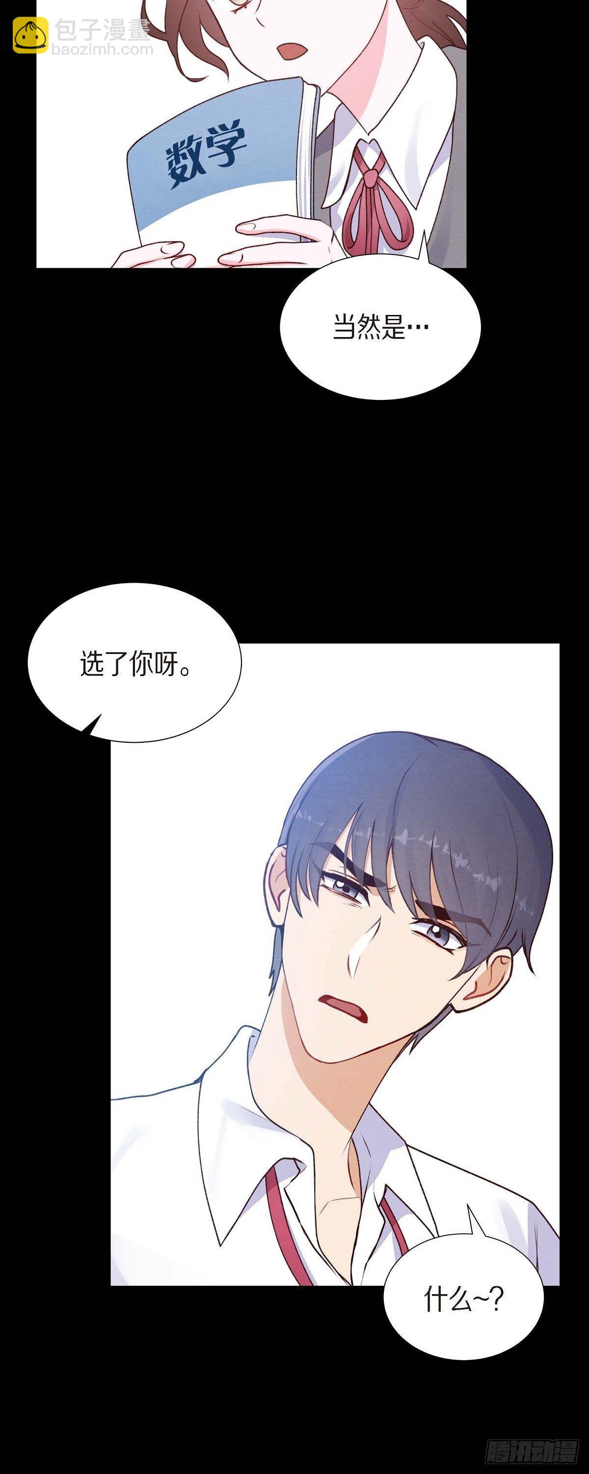 第16话 同学会-第16话