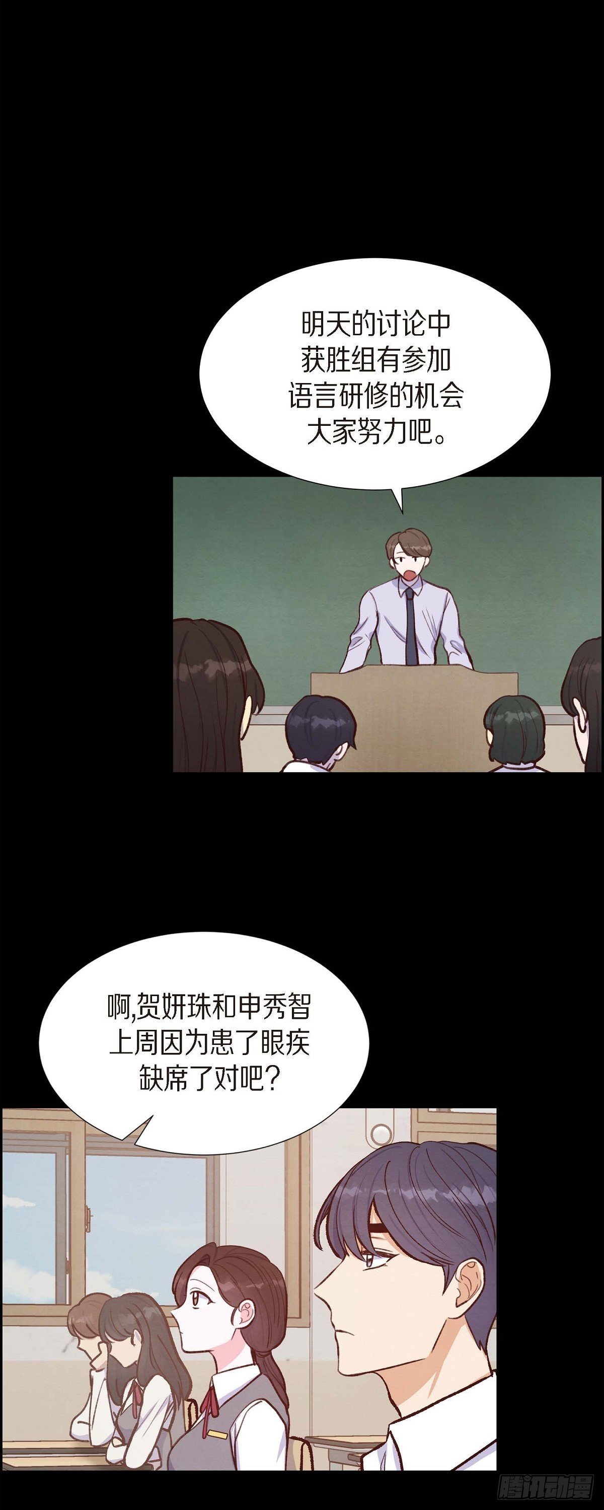 第16话 同学会-第16话