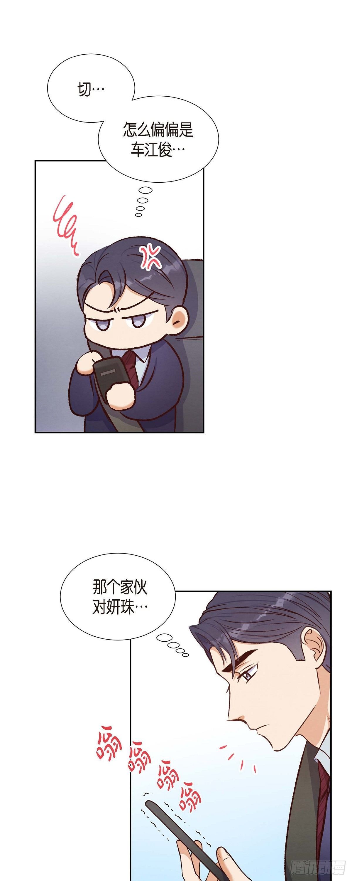 第16话 同学会-第16话