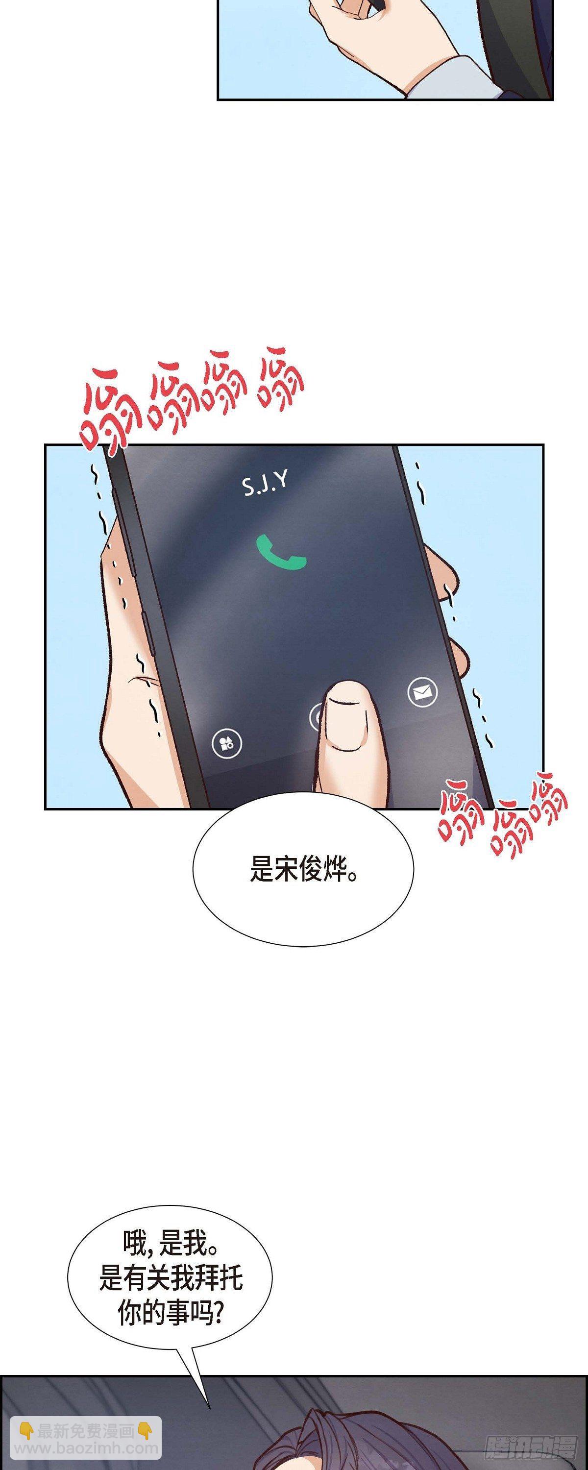 第16话 同学会-第16话