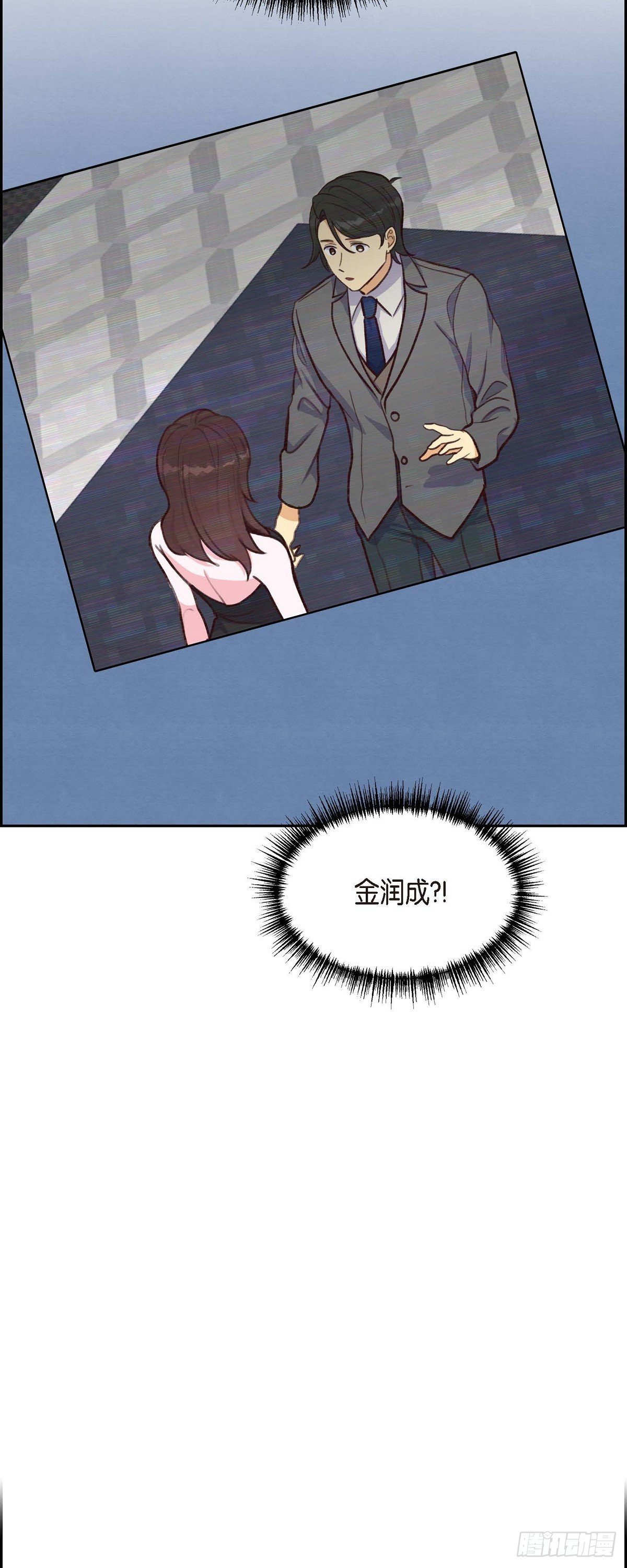 第16话 同学会-第16话