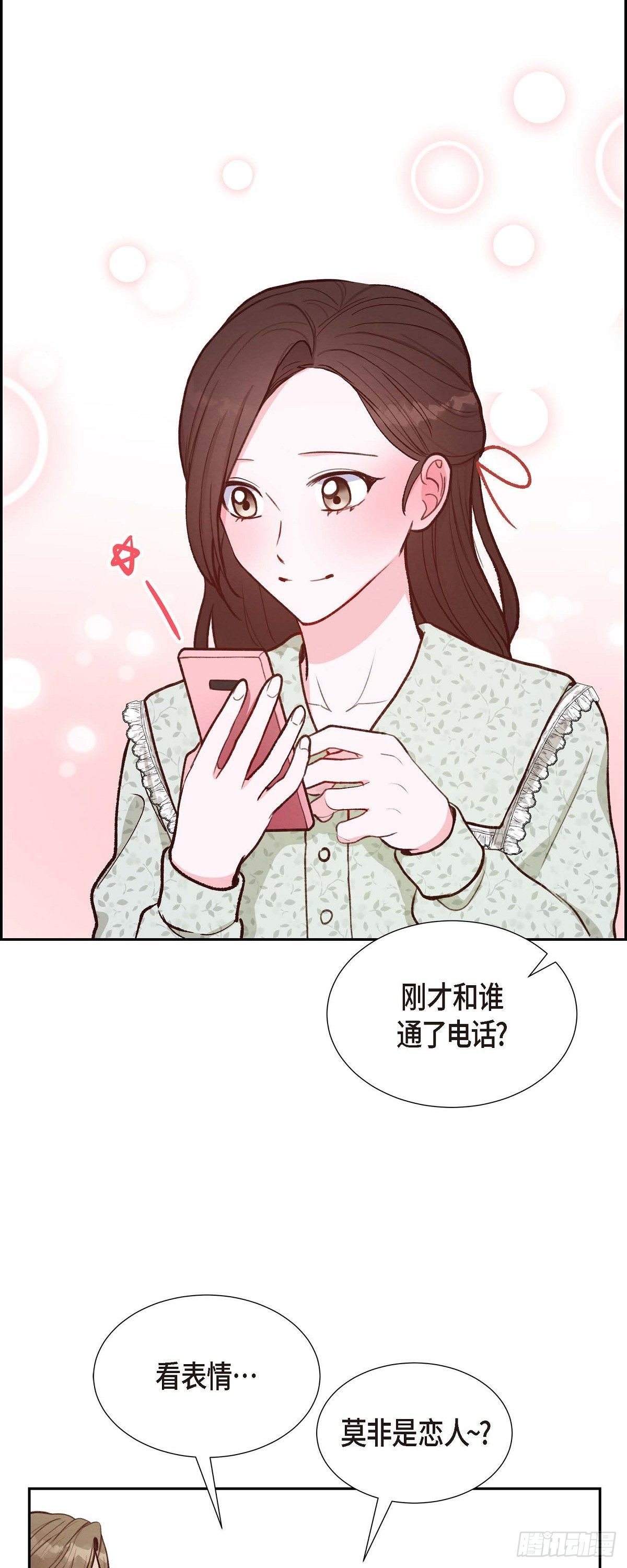 第16话 同学会-第16话