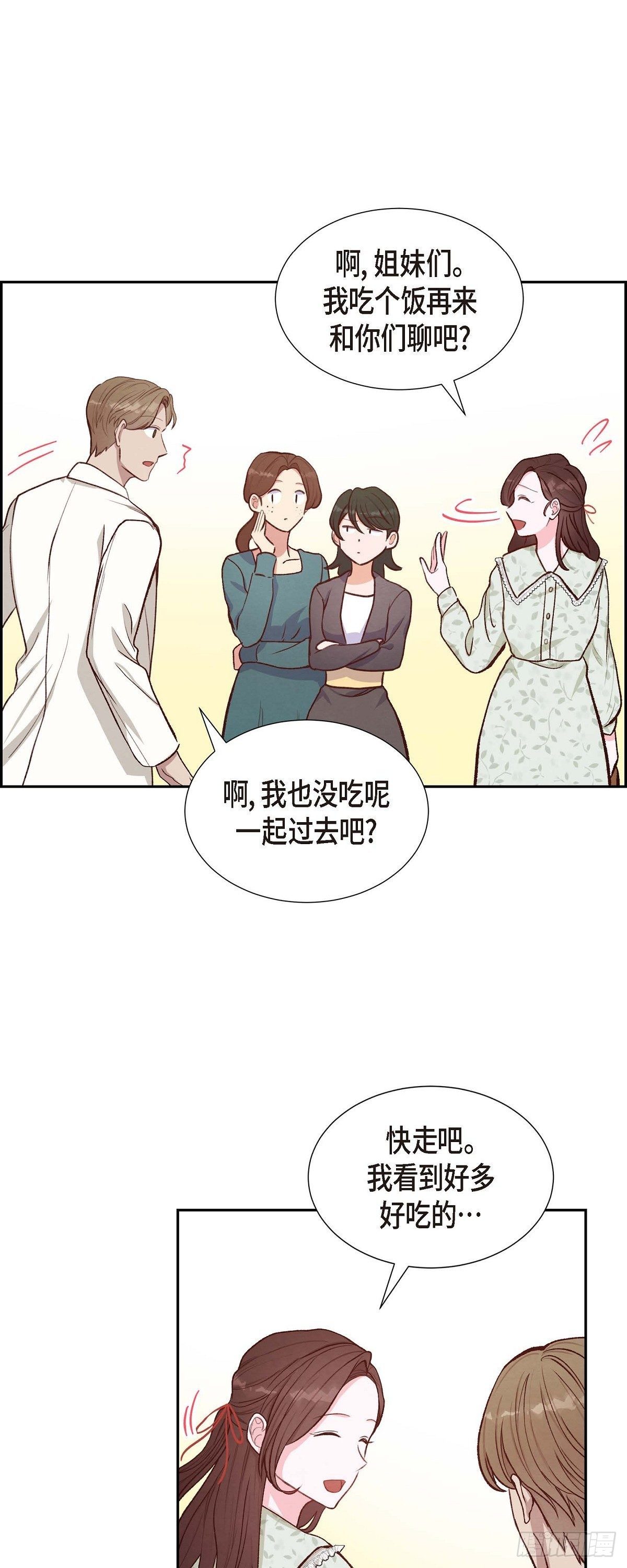 第16话 同学会-第16话