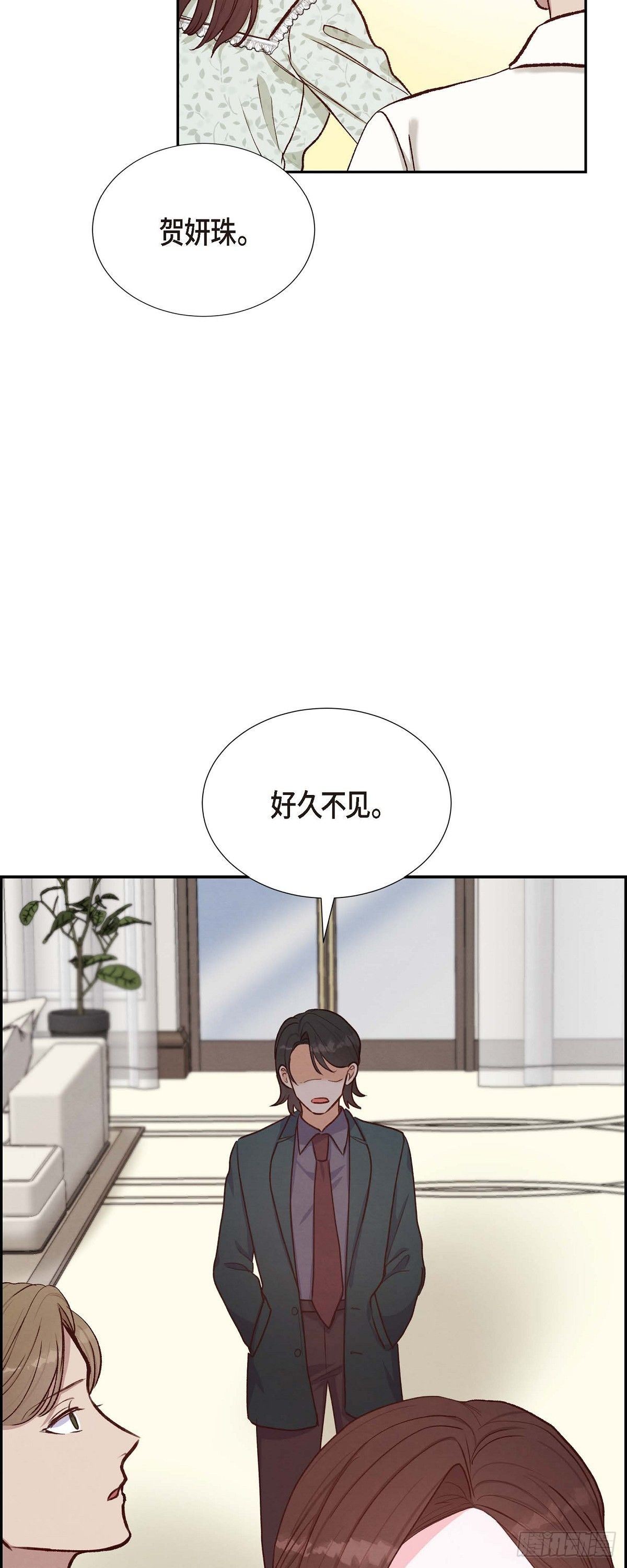 第16话 同学会-第16话