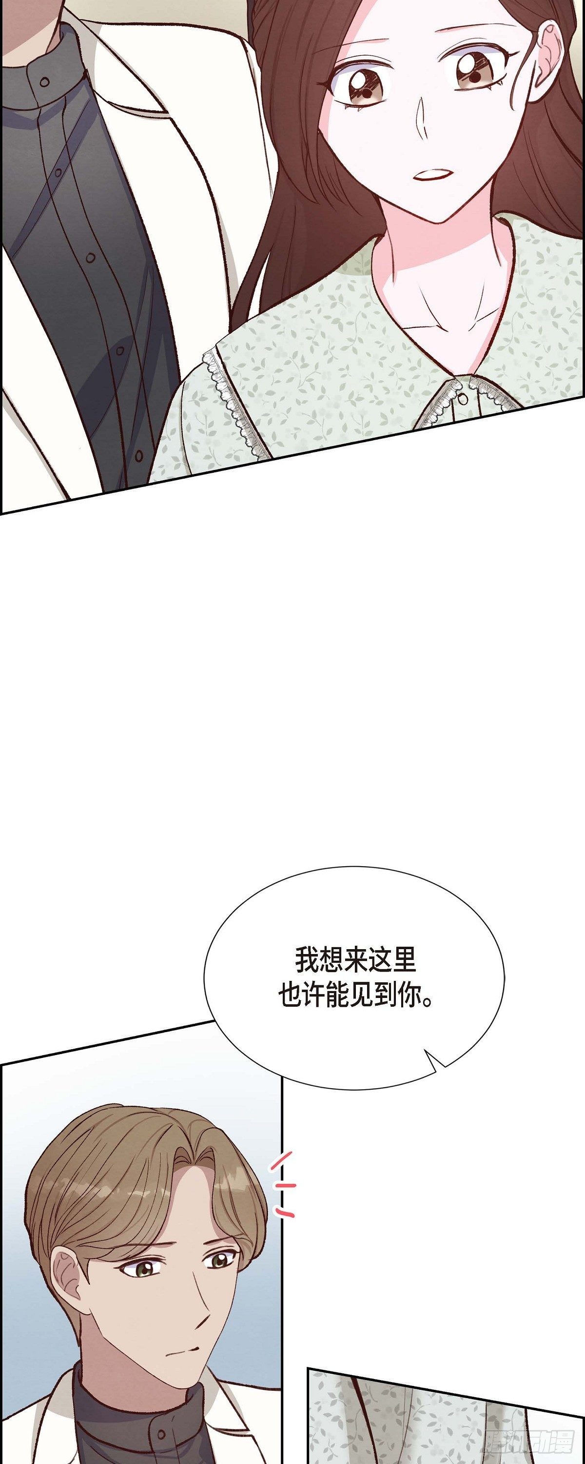 第16话 同学会-第16话