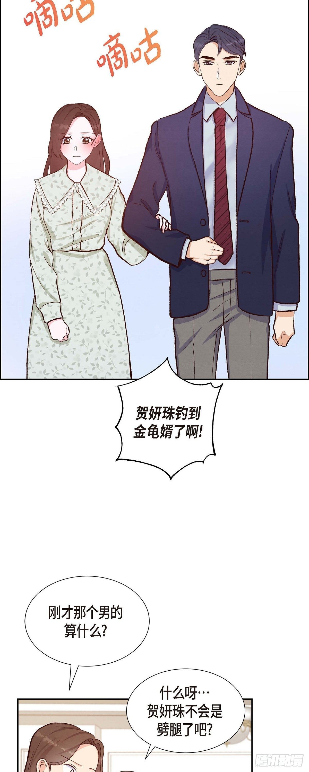 第18话 往事-第18话