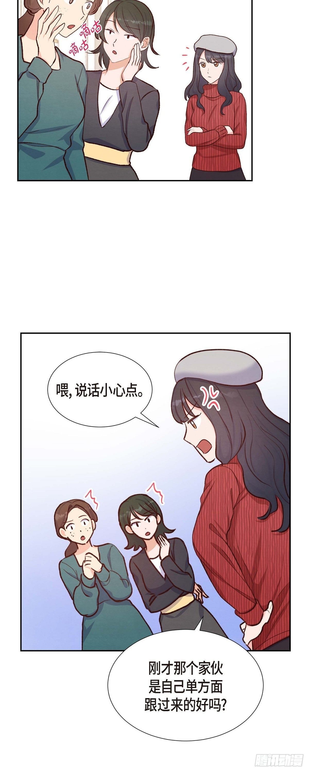 第18话 往事-第18话