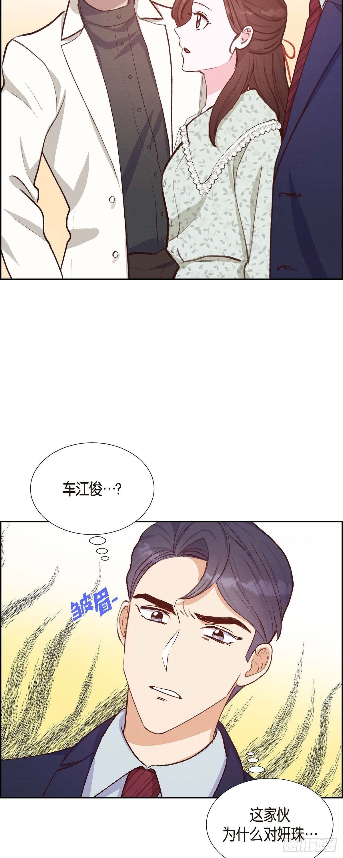 第18话 往事-第18话