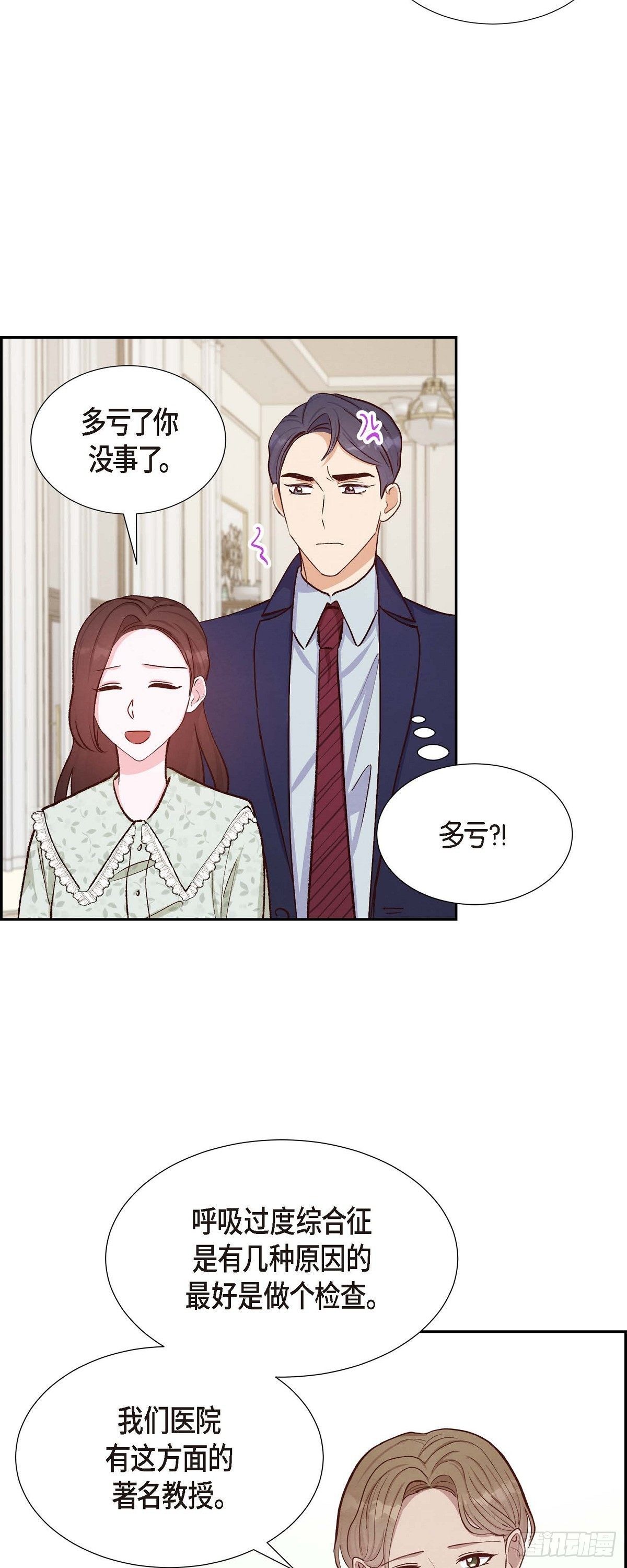 第18话 往事-第18话