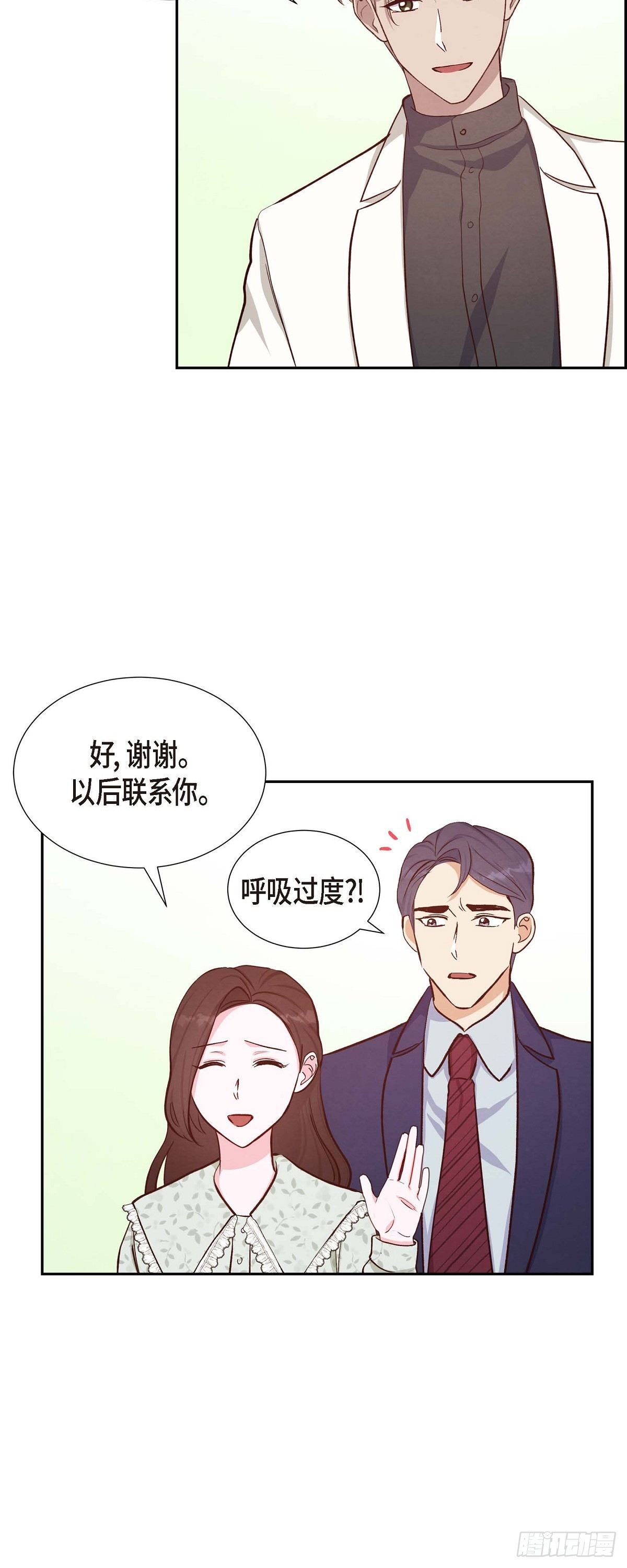第18话 往事-第18话
